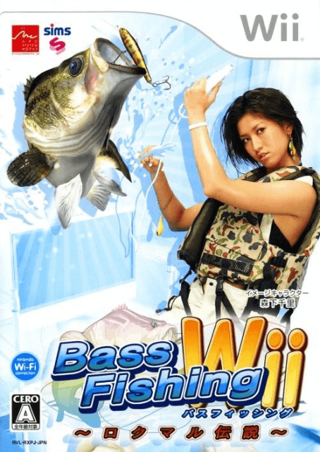 Bass Fishing Wii: Rokumaru Densetsu box art for Wii